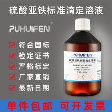 ၆F׼ζҺ ζ׼Һ500mLЌõζҺ