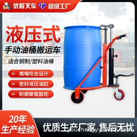 叉车;堆高车;升降台