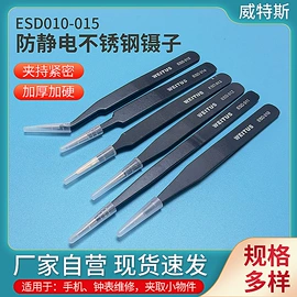 镊子;分装瓶;其他五金工具