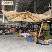 仿木纹铝合金豪华7字大吊伞酒店景区商用户外庭院遮阳伞侧立伞