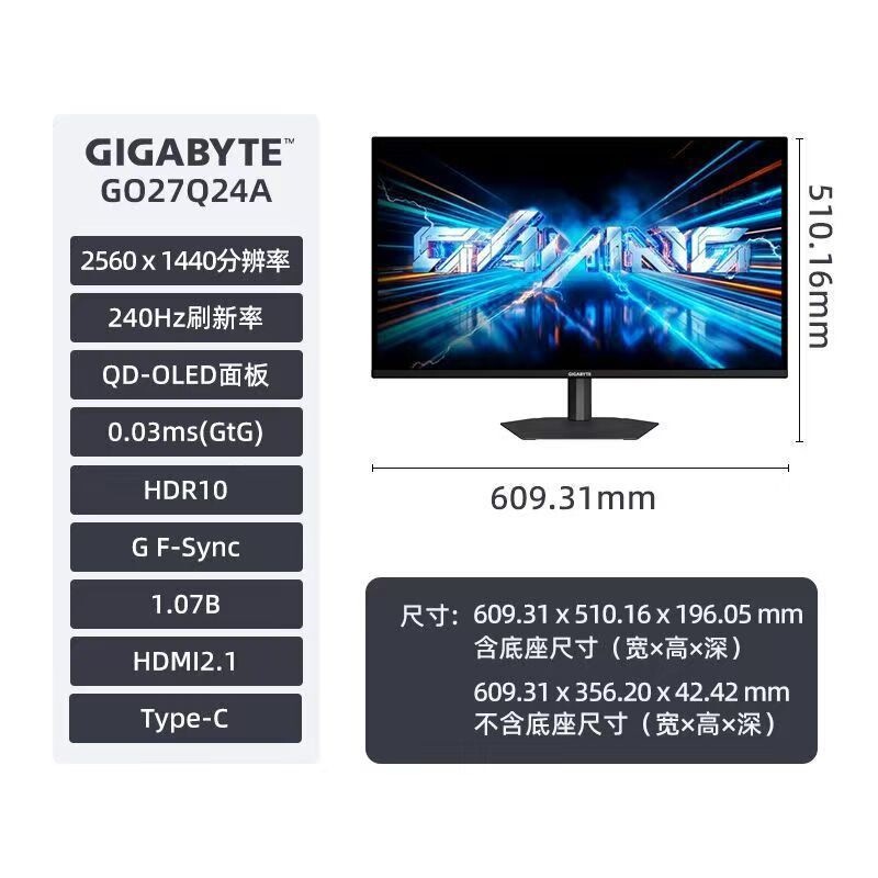 GIGABYTE GO27Q24A 27inch QD-OLED 2K240Hz gaming monitor with swivel and height adjustment GIGABYTE GO27Q24A 27inch QD-OLED 2K240Hz gaming monitor with swivel and height adjustment