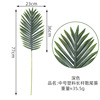 Nordic style simulation artificial palm leaf hotel wedding soft outfit leaves plant wall flower arrangement decorative loose tail sunflower tree