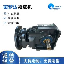 西门子茵梦达减速机授权代理C系列C49-K4