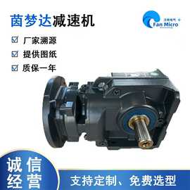 德国Simens茵梦达减速机授权代理C系列C49-K4