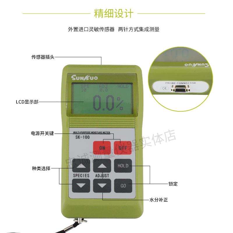 SK-100油类水分仪油类水分测试仪原油机煤焦油废油水分仪水份仪