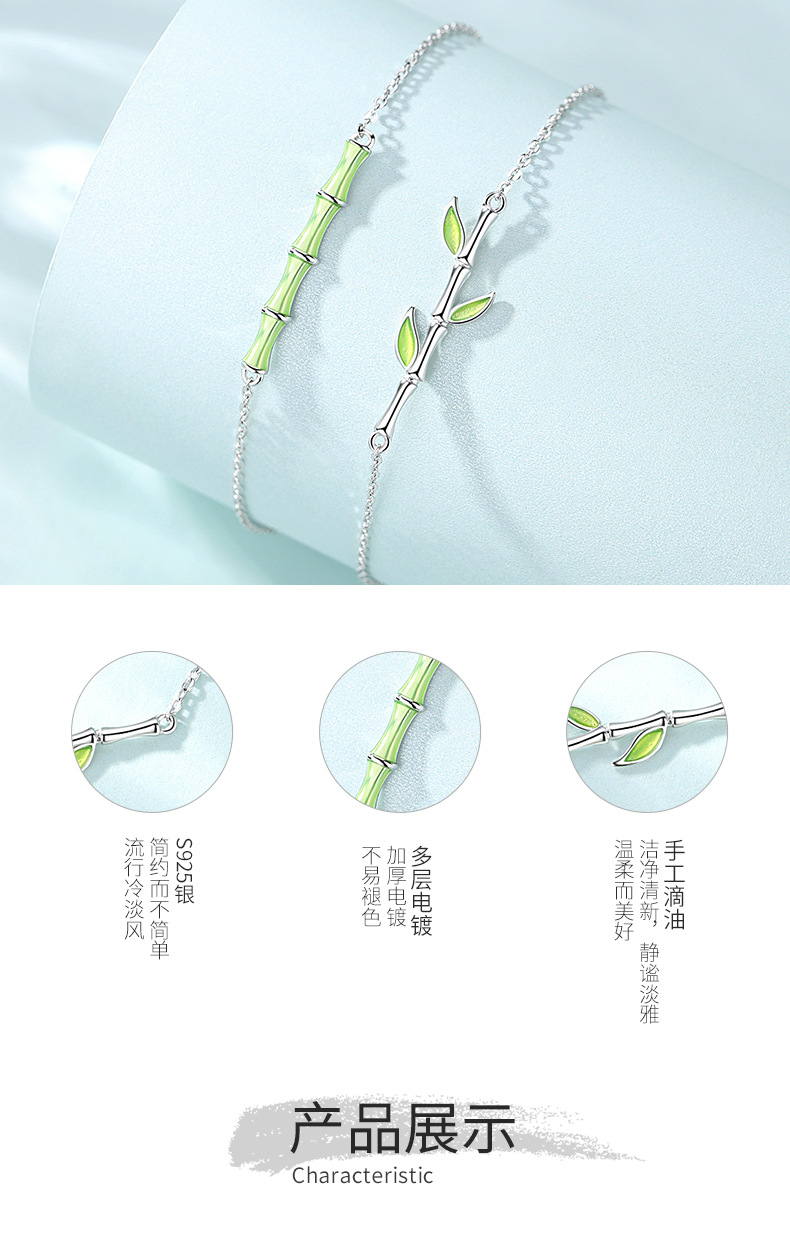 竹闺蜜手链详情_06.jpg