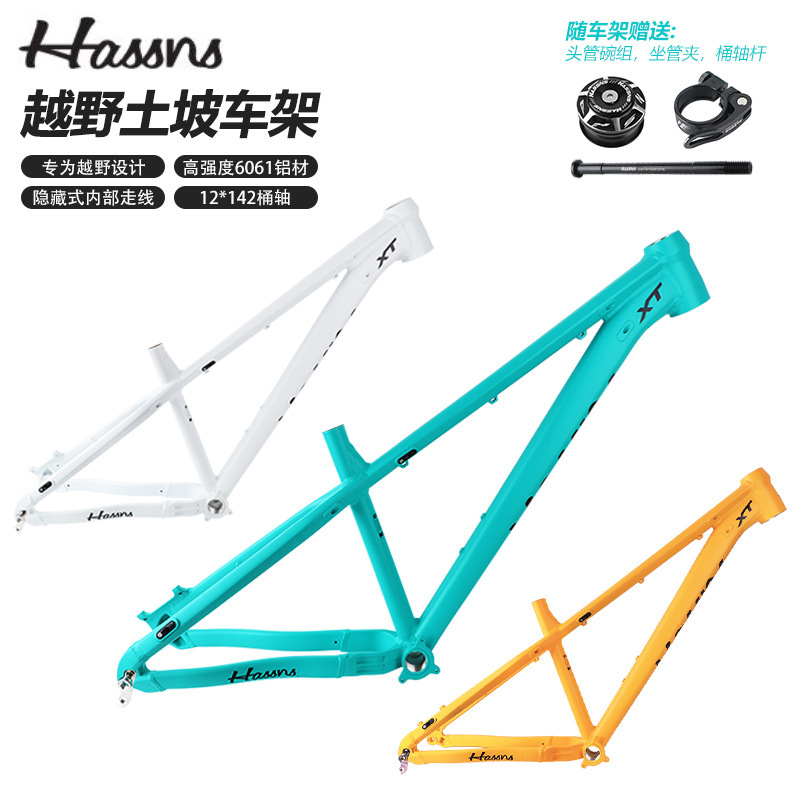 HASSNS dirt slope frame 26/27.5 inch hard tail 4X flying bag off-road AM speed drop car internal routing street car aluminum frame HASSNS dirt slope frame 26/27.5 inch hard tail 4X flying bag off-road AM speed drop car internal routing street car aluminum frame