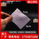 Beauty Salon Tattoo Supplies Thickeneded Makeup Remover Cotton Absorbent Cotton Tattoo Non-Woven Cotton Sheet Wet Compress