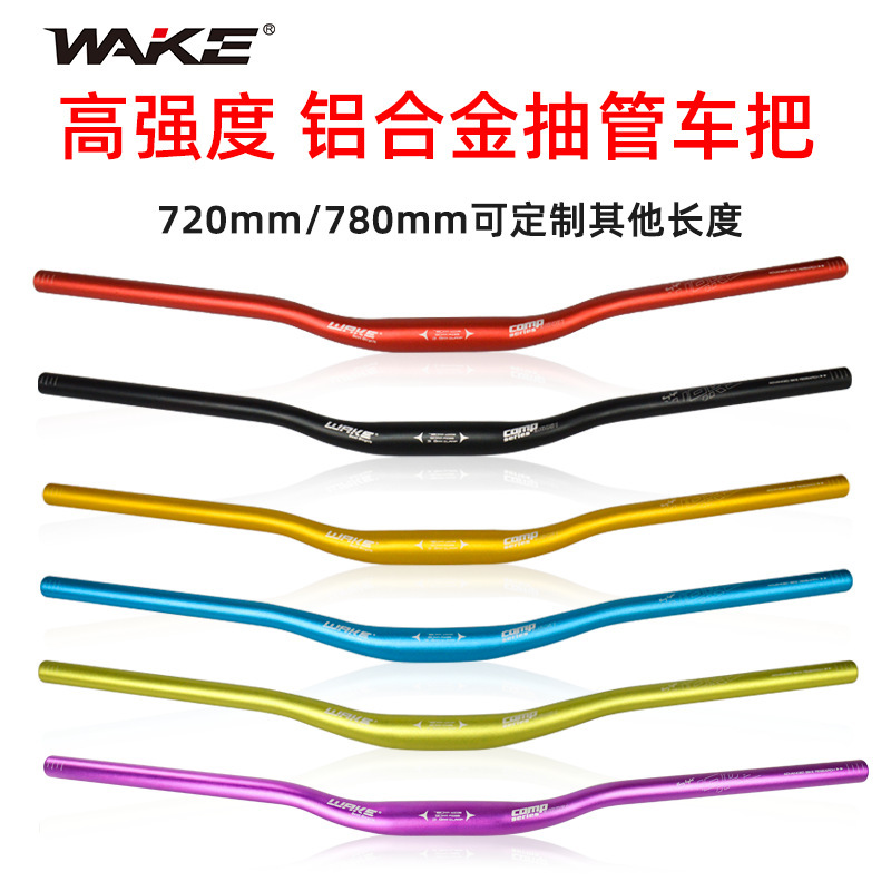 WAKE cross-border tube mountain bike handlebar aluminum alloy swallow handle faucet handle cross bike accessories WAKE cross-border tube mountain bike handlebar aluminum alloy swallow handle faucet handle cross bike accessories