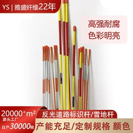 露营零配件;玻璃纤维;其他户外用品