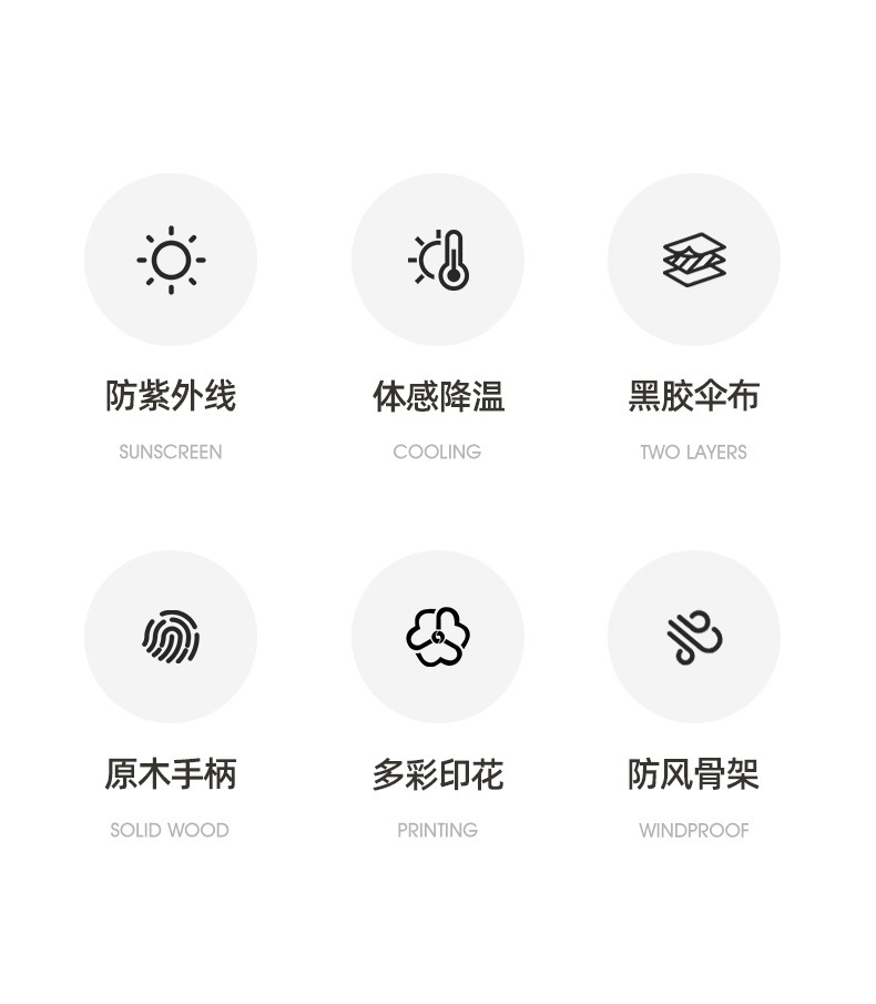 72骨撞色自动_03