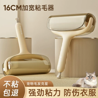 加宽粘毛器滚筒强力神器可撕式纸替换纸衣服床上养猫专用滚刷卷纸