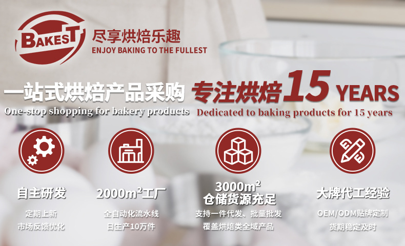 O1CN01jSPrzY1drruNhxzwd_!!974633790-0-cib.jpg?__r__=1678439716256