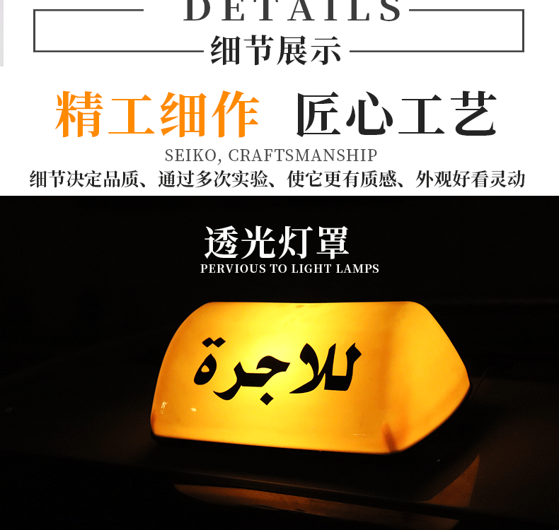 -7中文版详情页_05