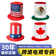 2026美加墨世界杯国家涤纶高帽涤纶数码印花足球球迷帽助威道具