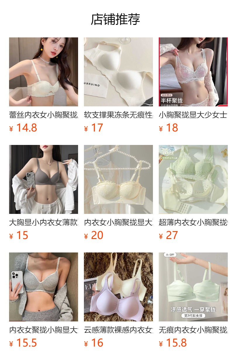 详情图