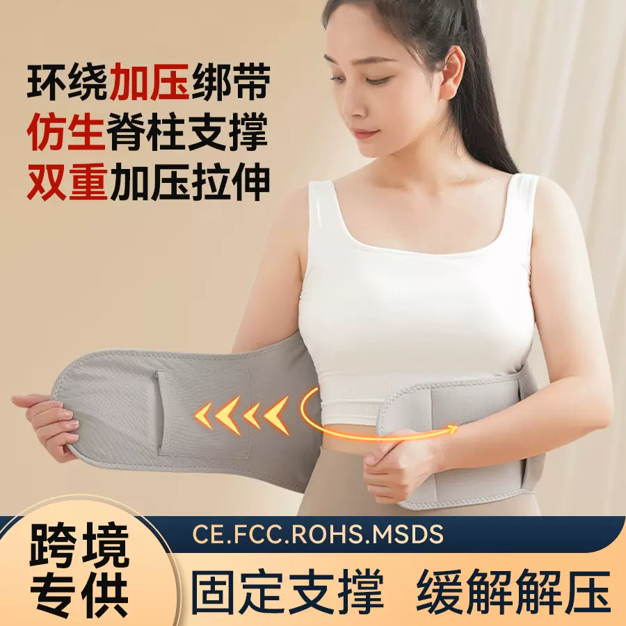 跨境新款热敷LED显示屏加热按摩护腰多功能无线智能按摩腰带