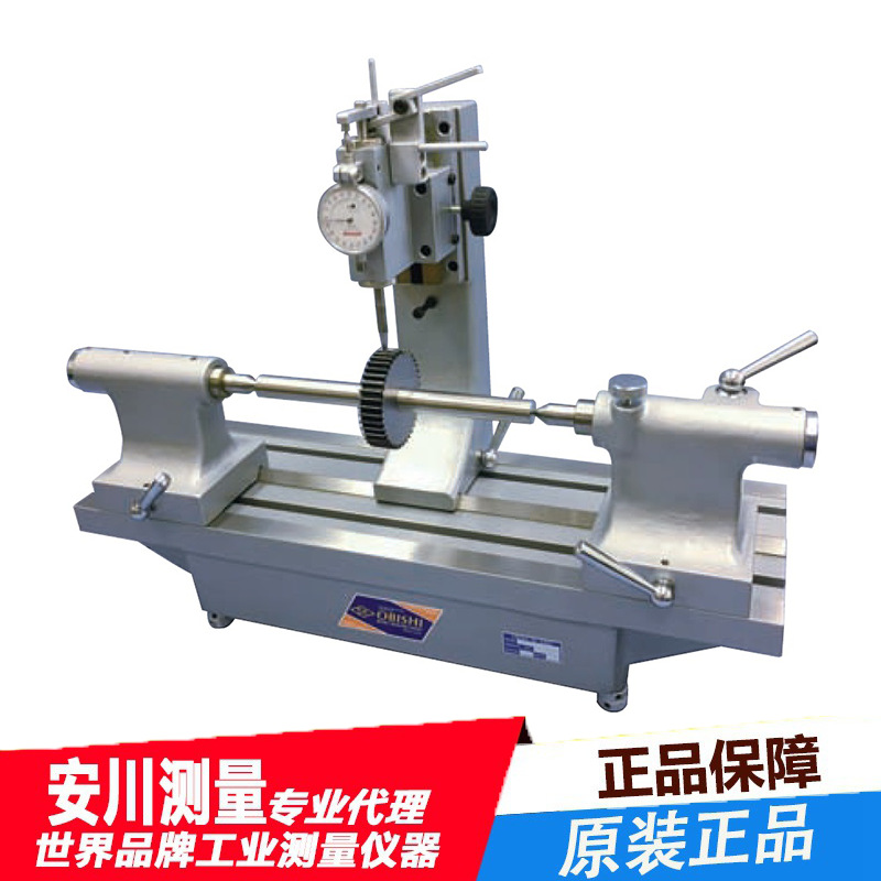 日本OBISHI大菱 挥齿轮测量仪器SR10偏心仪