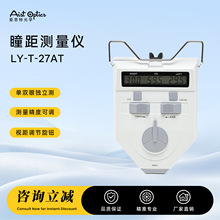 LY-T-27AT���R���O��x�� �۾�ͫ���xͫ���y�����۾�PD�xͫ����