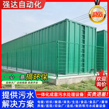 地埋一体化污水处理设备 机械制造厂污水工业污水养猪场废水处理