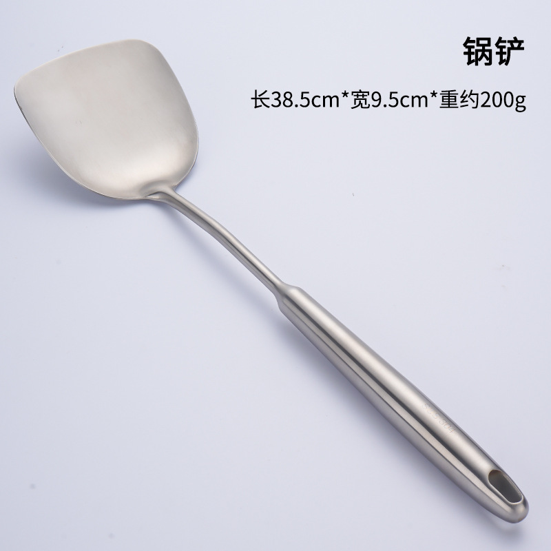 주걱