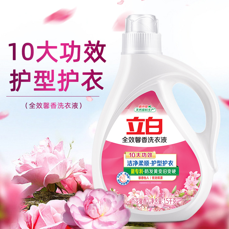 학교 전체 향수 세탁 세제 1.5kg