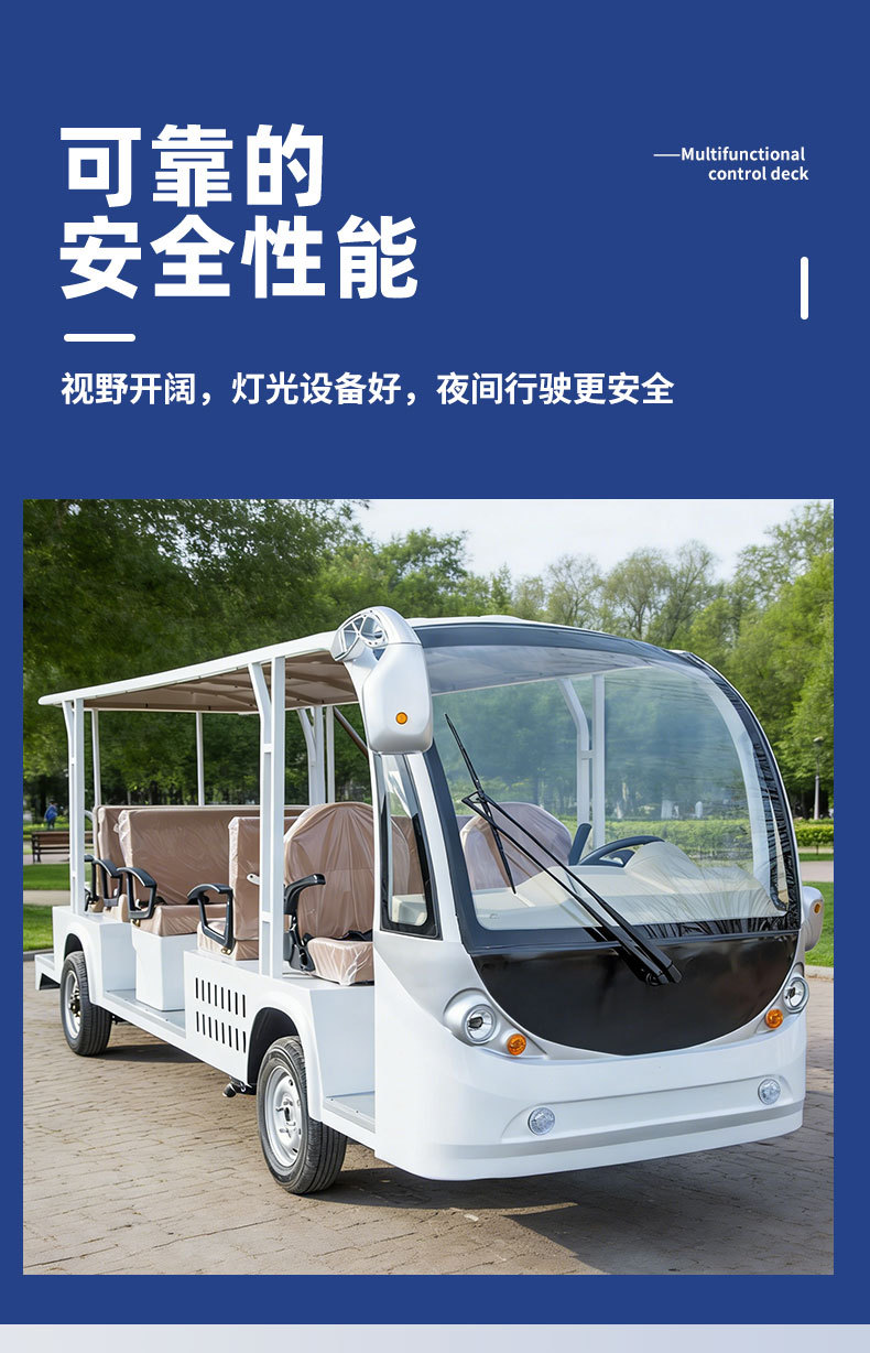 Fuel-Powered Sightseeing Vehicles for Airport Shuttles and Tourist Attractions, Fuel-Powered Sightseeing Vehicles for Steep Slopes and Scenic Areas