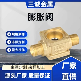 厨卫配件;接头;电磁阀