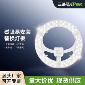 吸顶灯;射灯;筒灯