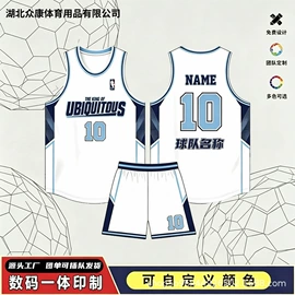 篮球服;足球服;运动棒球服