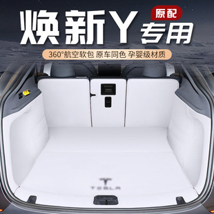 Applicable to Tesla Trunk Mat Rejuvenation New Model y/3 Fully Enclosed Model Ya Foot Mat Tail Mat Accessories