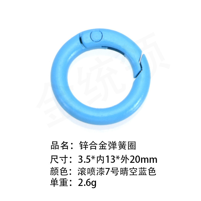 包邮一站式选货多款式欧标环保锌合金弹簧圈潮玩挂件钥匙扣配件|undefined
