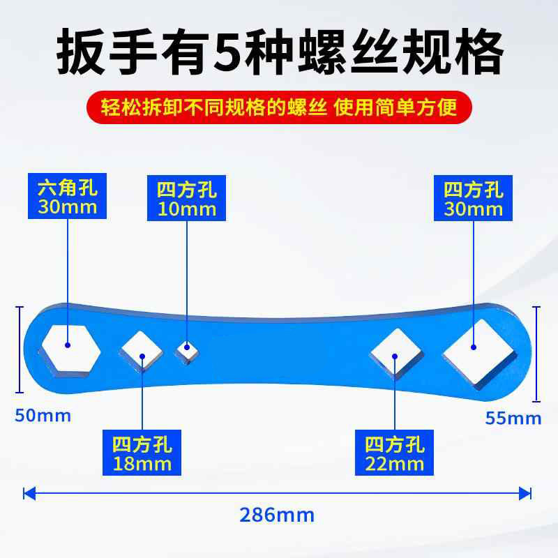 多功能斯太尔潍柴大车放油螺丝套筒扳手油底壳工具30mm四方油底