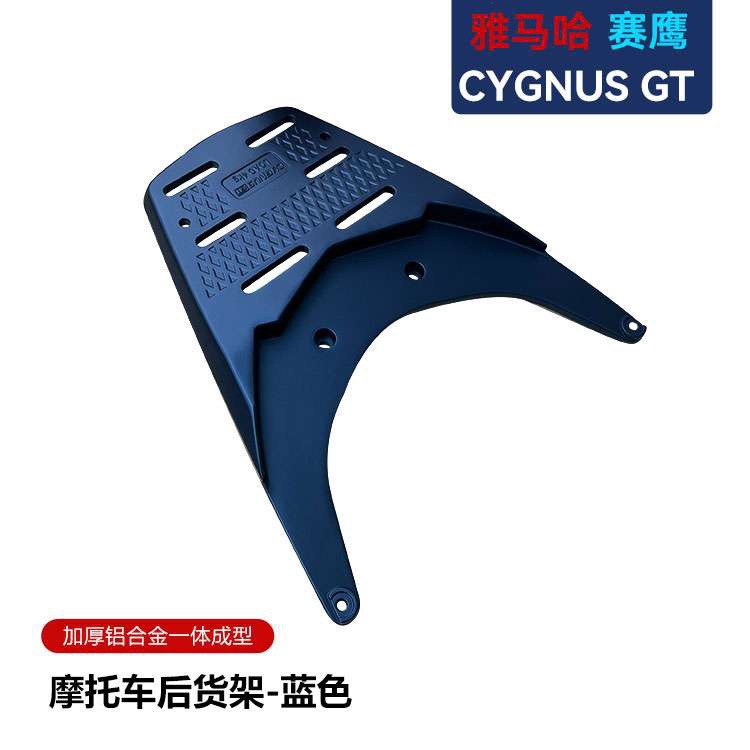 Aplicable a Yamaha Racehawk GT125 Tailgate Frame integrado de aleación de aluminio modificado Tailgate Frame