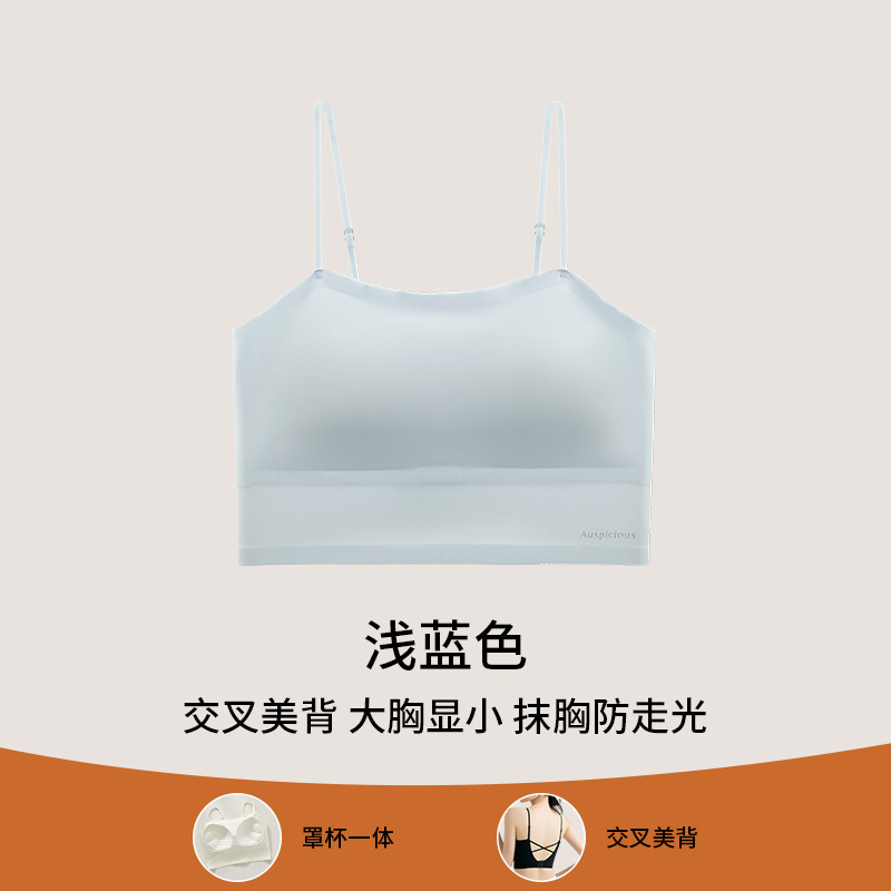 女性用オリジナルチューブトップブラ、小胸、副胸、サイドプッシュアップ、露出防止、美背中キャミソール風シームレスブラ|undefined