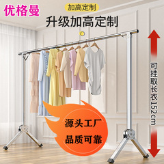 不锈钢折叠晾衣架落地立式家用阳台卧室内外伸缩晒衣杆单杆晾衣架