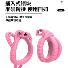 【缚爱】26新款3D打印贞操锁捆绑SM阴茎锁情趣调情穿戴短小款CB笼