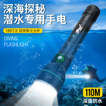 ¿P70.2ˮͲ@ʾ110ȝˮͲ