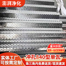 �S�����l�_��840�͆��ߵ�픴�����X�\����䓰�����X�\��䓱���