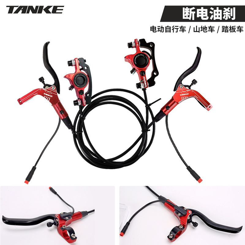 Carbon passenger TANKE electric bicycle power-off oil brake kit E-BIKE electric scooter oil disc brake Carbon passenger TANKE electric bicycle power-off oil brake kit E-BIKE electric scooter oil disc brake