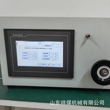 矿用智能型光干涉甲烷检定器校验仪XMJY-2光学瓦斯测定器校验设备