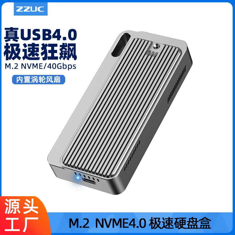 Корпус SSD USB4.0 ASM2464 NVMe протокол 40 Гбит/с совместим Thunderbolt 4/3