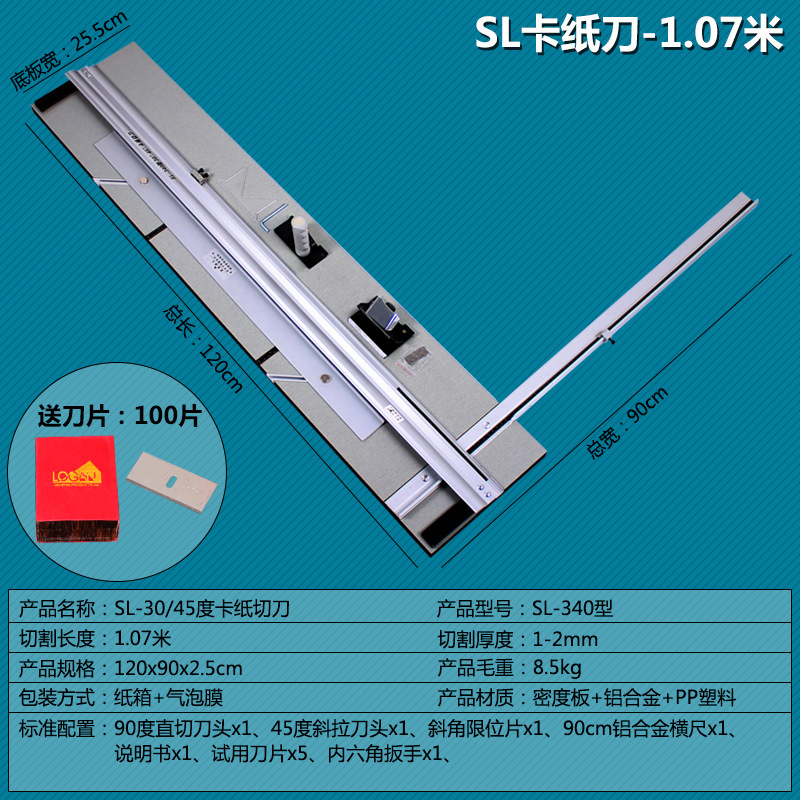 45 Degree Cardboard Knife Machine 30 Degree Cutter Head Slope Slope Blade Cardboard Knife Cross Stitch Photo Frame Mounted Cardboard Knife