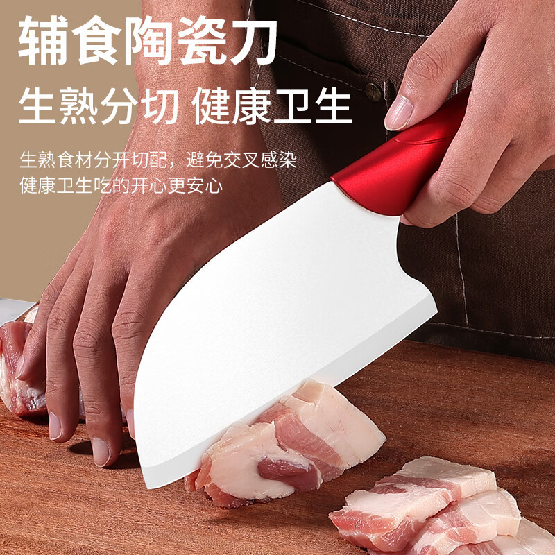 Cuchillo de cocina de cerámica infantil a prueba de oxidación cuchillo de carne cuchillo de cabeza de pez cuchillo de alimentación auxiliar cuchillo de cabeza de pez de cerámica de mango rojo por defecto