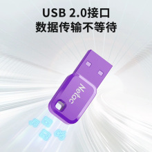 ���۱�618���ʿ�U��UM71�����ɫ8G/16G/32G/64G USB2.0��ЯͶ��