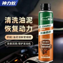 �l�әC�Ȳ���ϴ��330ml�����������e̼�C�����ӄ���Ч��̼