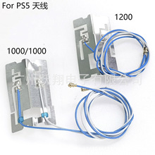�m��PS5 1000/1100�����C�쾀 PS5 1200���쾀 WIFI �쾀���FƤ