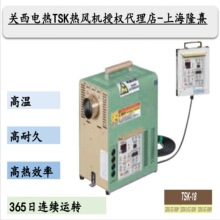 TSK18���L�a���� �P��늟� ��V  �ڙ���� ���I���L�C ���� �ߜ�