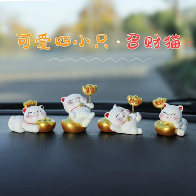 Car ornaments Cat Center Console Decoration Ingot