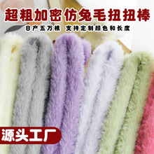�S��ֱ��30mmŤŤ��С�t���ֹ�С����żdiy����ë��ë�lŤ����
